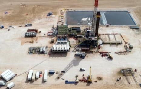 Compañía Petrolera Estatal de Omán 