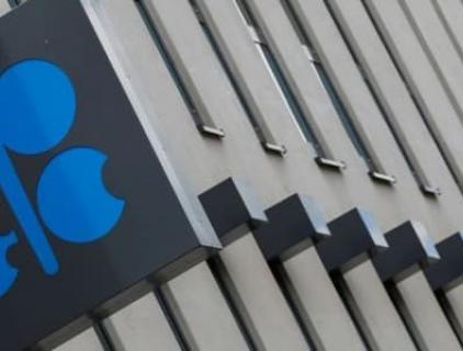 La OPEP prevé que la demanda mundial de petróleo crezca hasta 2035